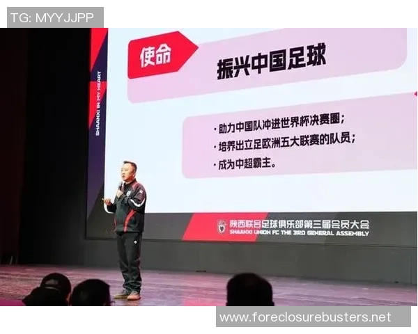 2026足球力量排名：西安足球队创新高_1