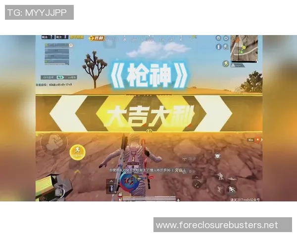 和平精英专题：聚焦FPX的状态